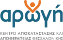 Αρωγή – Κέντρο Αποκατάστασης