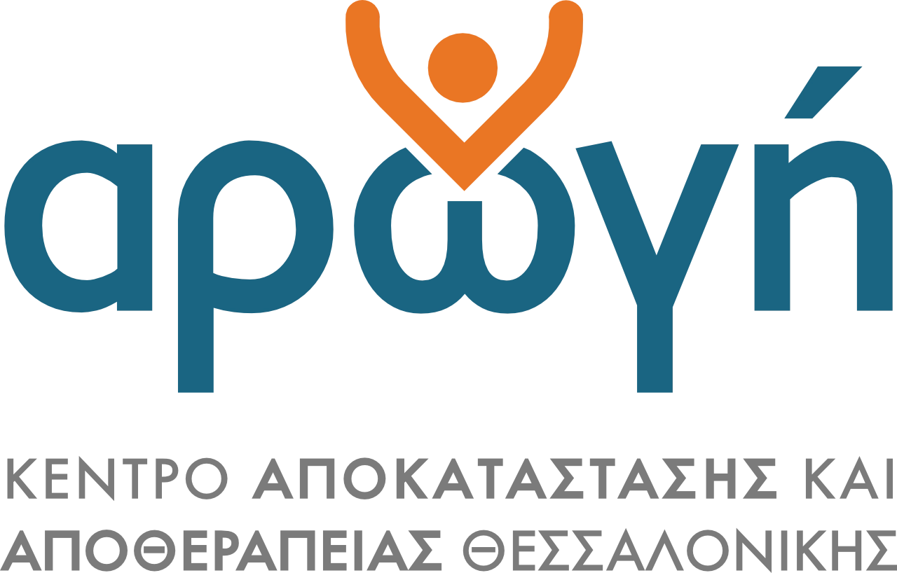 Αρωγή – Κέντρο Αποκατάστασης